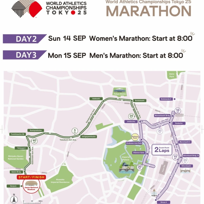 Lộ trình thi đấu marathon tại Giải điền kinh vô địch thế giới 2025 ở Tokyo, Nhật Bản.