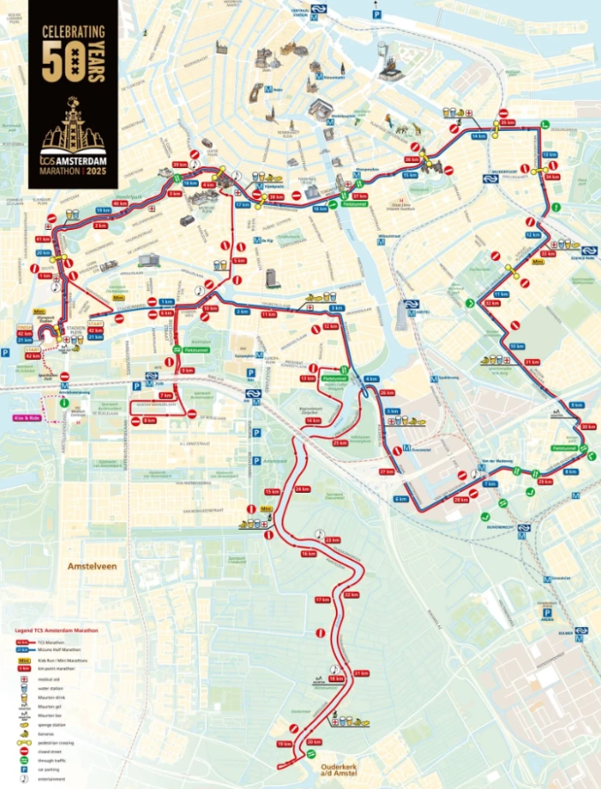 Lộ trình thi đấu tại Amsterdam Marathon 2025.